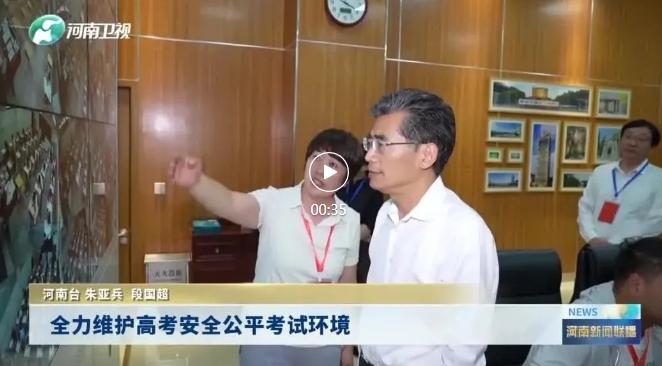 微信截图_20250609082735
