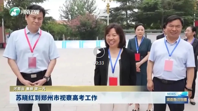 微信截图_20250609083042