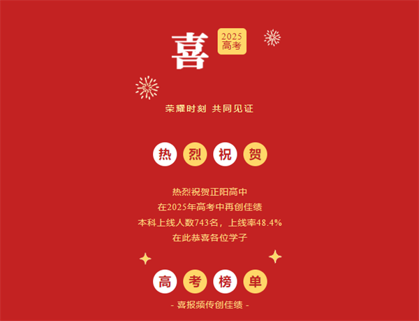 QQ20250723-094955