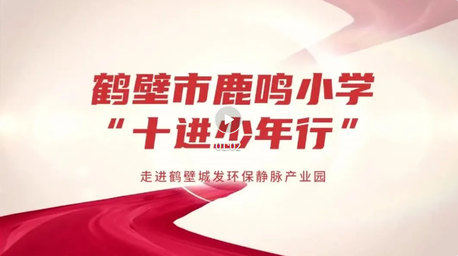 微信图片_20250731182740