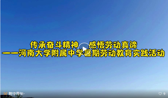 微信图片_20250731182905