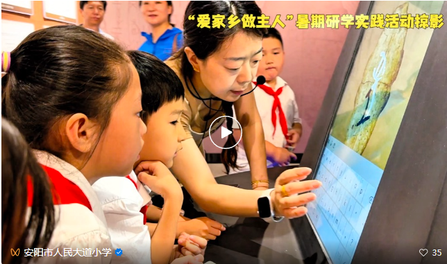 微信图片_20250731182943