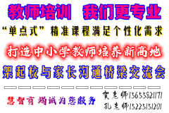 正阳县第二完全小学2025年秋季开学典礼暨法治教育报告会