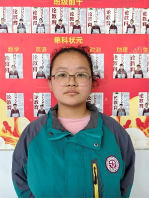 吕汐尧图片1