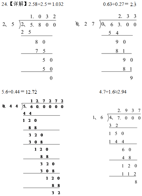 675