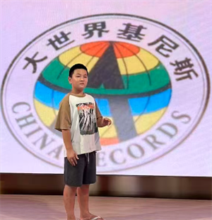 李天朗 图片1
