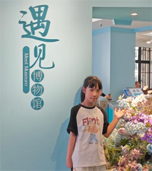 胡同欣图片1