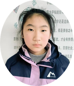 贺艺恩