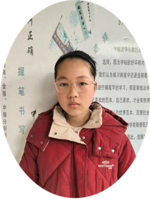 聂筱汐