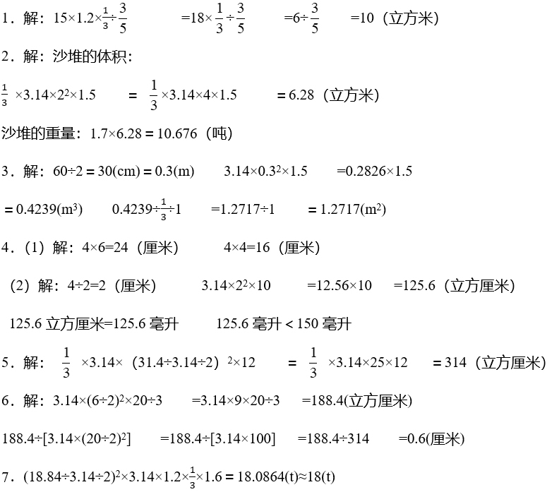 1-2504101533453F