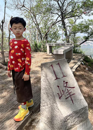 5张函睿图片1