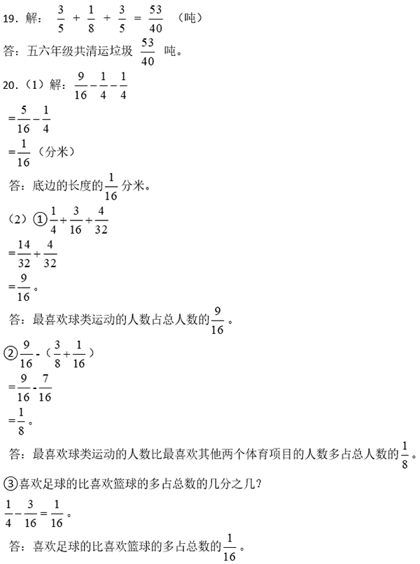 1-2505161SK5a3