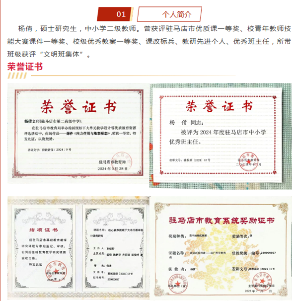 4图