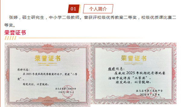 6图