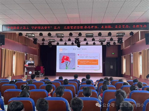 3图