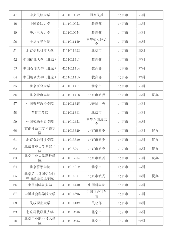 新建 DOCX 文档 (4)_03