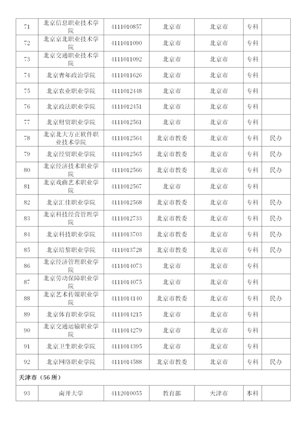 新建 DOCX 文档 (4)_04
