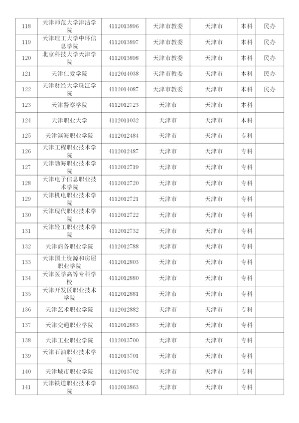 新建 DOCX 文档 (4)_06
