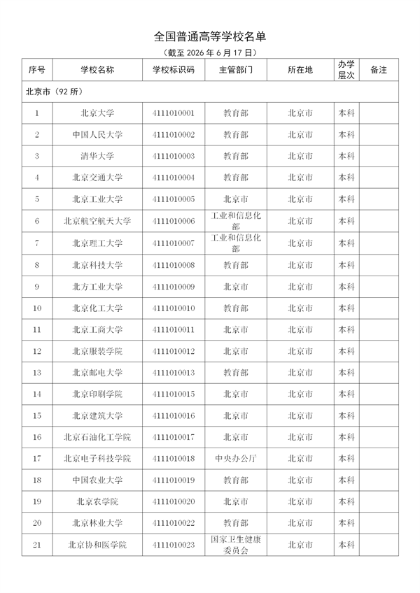 新建 DOCX 文档 (4)_01