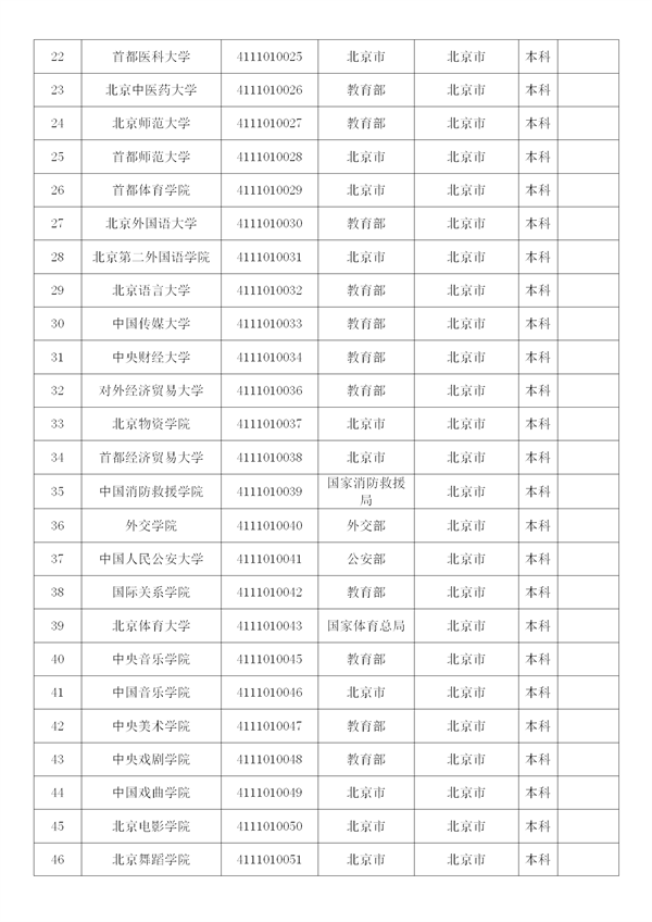 新建 DOCX 文档 (4)_02