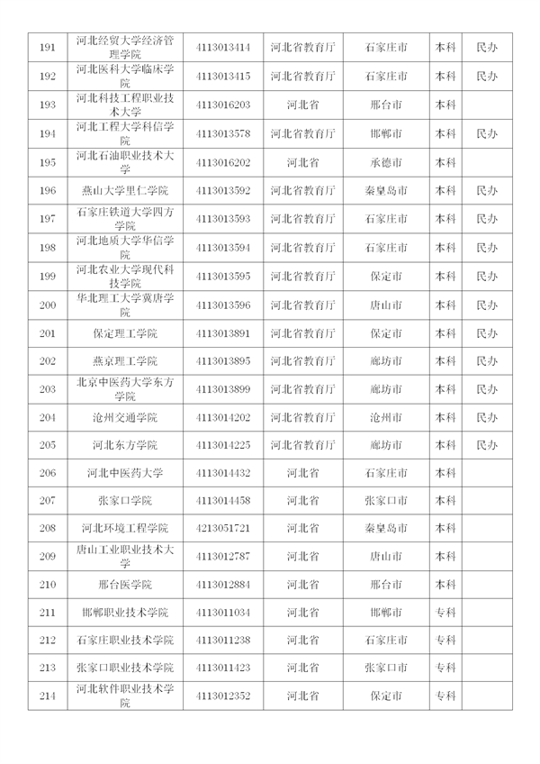 新建 DOCX 文档 (4)_09