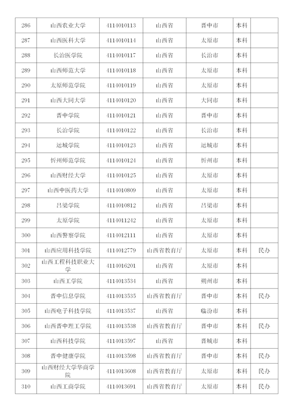 新建 DOCX 文档 (4)_13