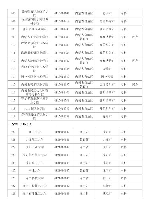 新建 DOCX 文档 (4)_18