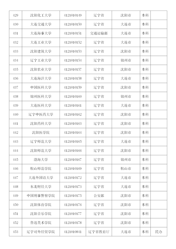 新建 DOCX 文档 (4)_19