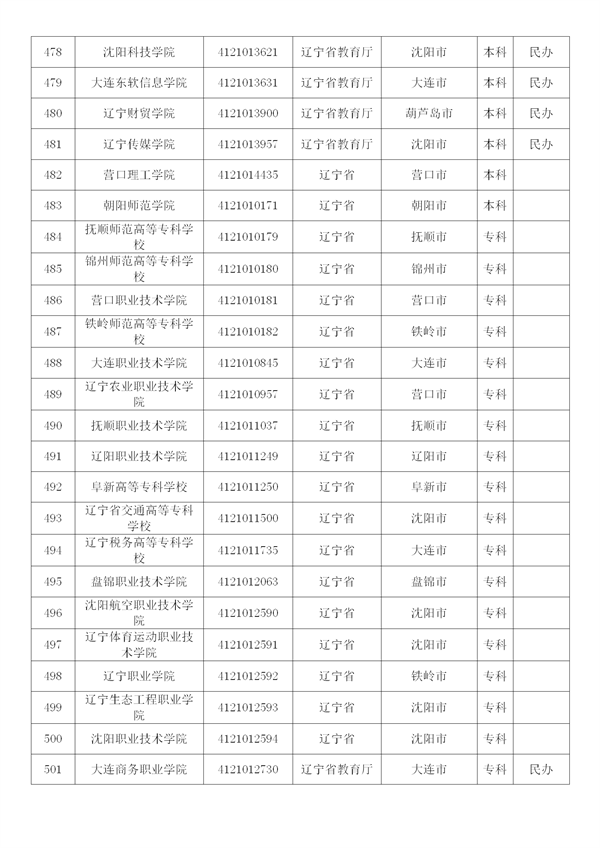 新建 DOCX 文档 (4)_21