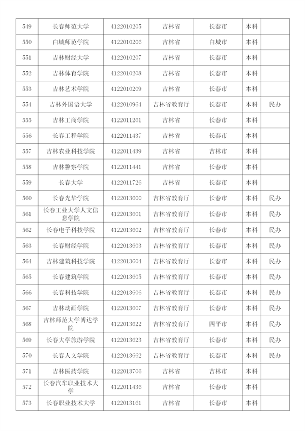 新建 DOCX 文档 (4)_24