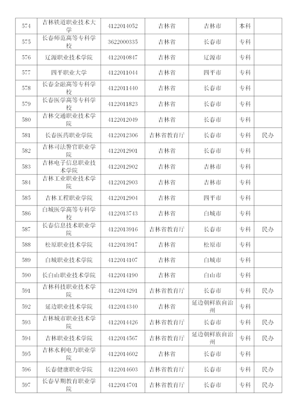 新建 DOCX 文档 (4)_25