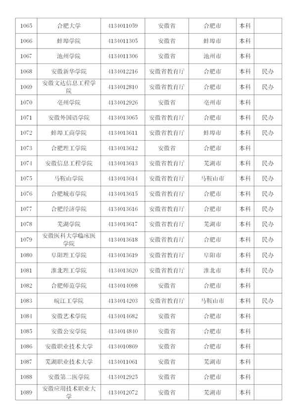新建 DOCX 文档 (4)_46
