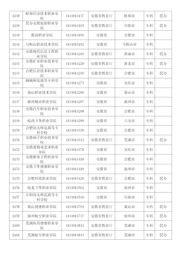 新建 DOCX 文档 (4)_49