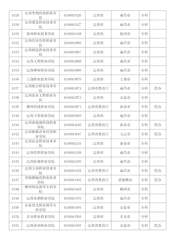 新建 DOCX 文档 (4)_57