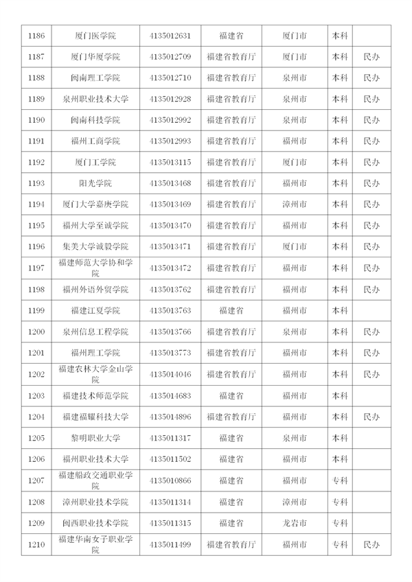 新建 DOCX 文档 (4)_51