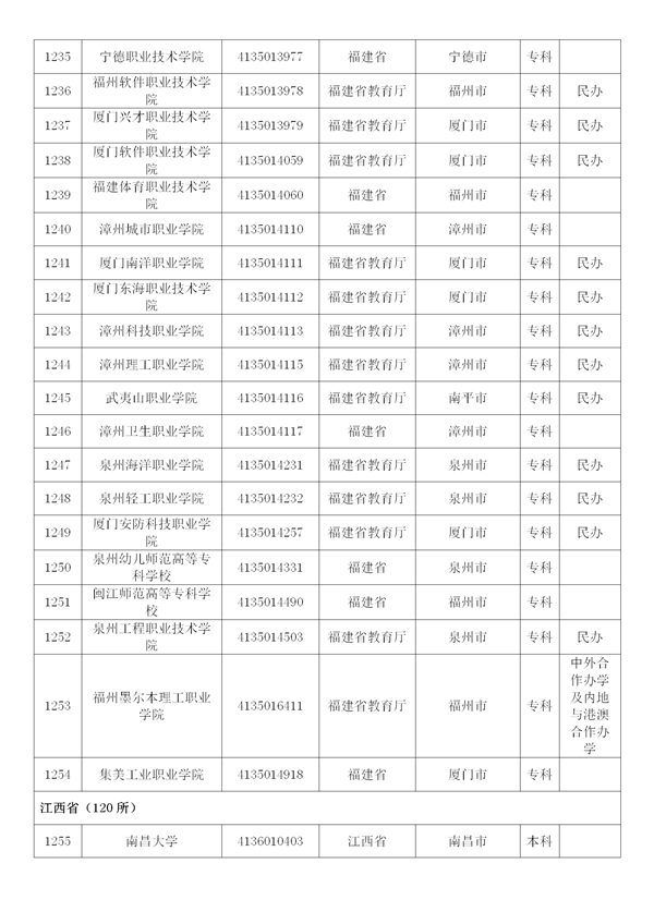新建 DOCX 文档 (4)_53