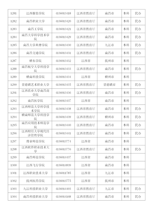 新建 DOCX 文档 (4)_55