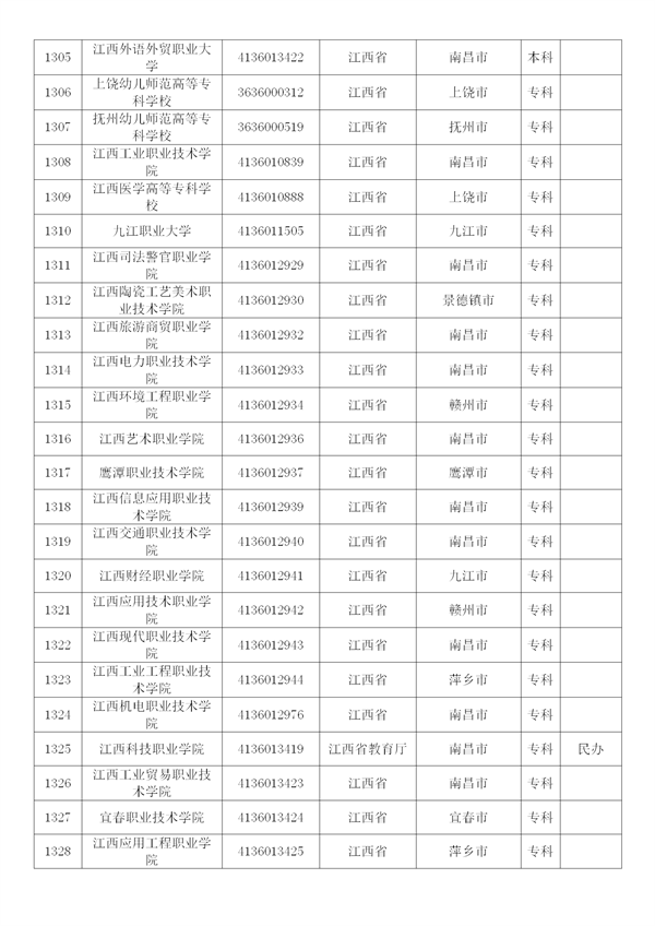 新建 DOCX 文档 (4)_56