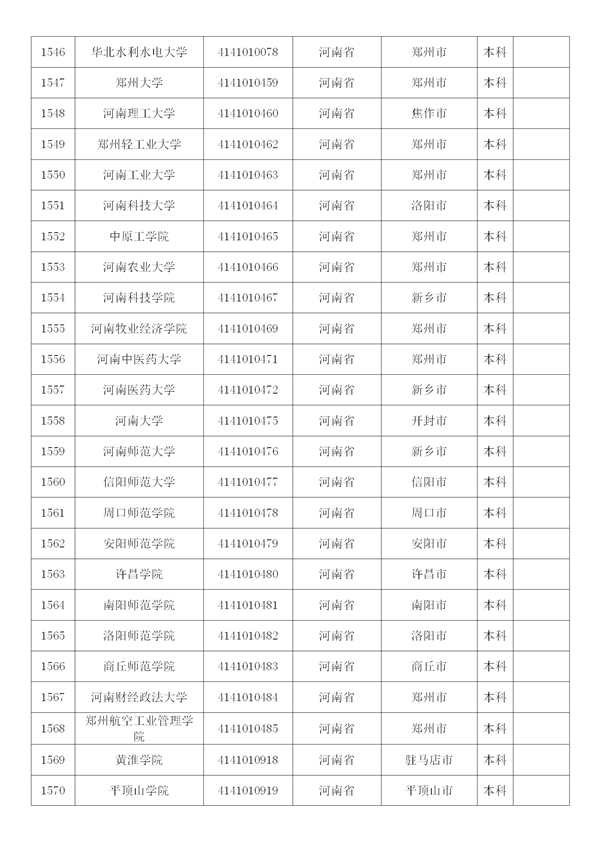 新建 DOCX 文档 (4)_66