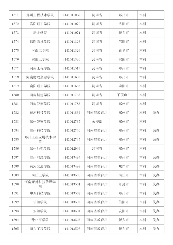 新建 DOCX 文档 (4)_67