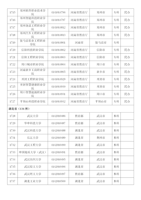 新建 DOCX 文档 (4)_73