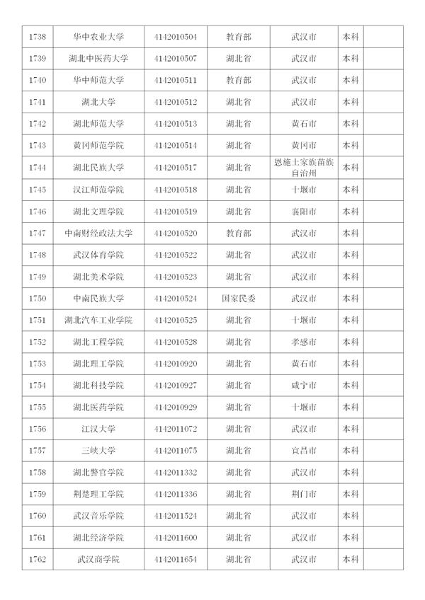 新建 DOCX 文档 (4)_74