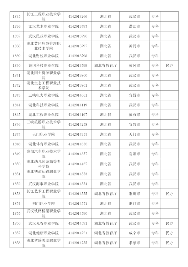 新建 DOCX 文档 (4)_78