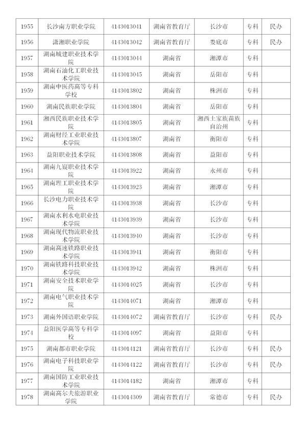 新建 DOCX 文档 (4)_83
