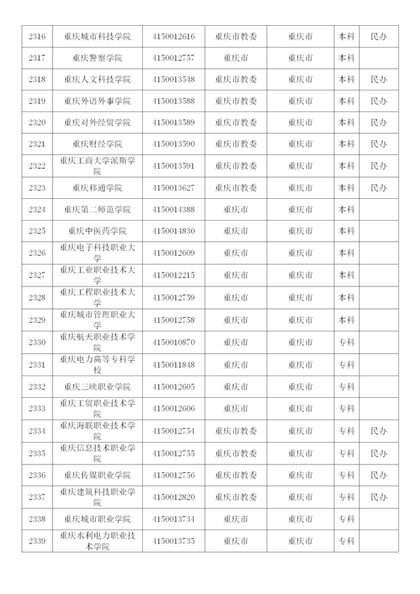 新建 DOCX 文档 (4)_99