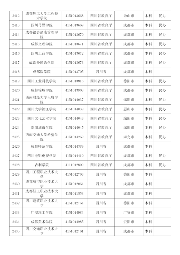新建 DOCX 文档 (4)_103