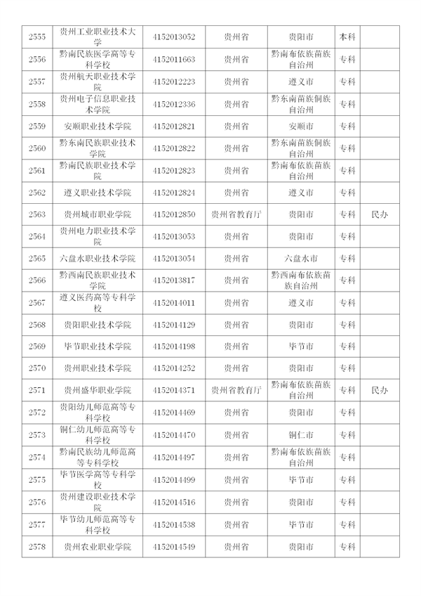 新建 DOCX 文档 (4)_109
