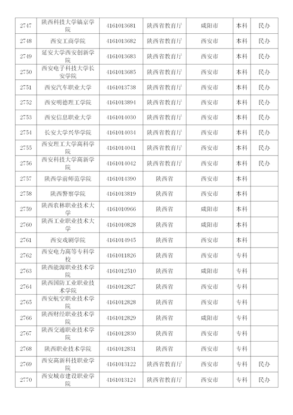 新建 DOCX 文档 (4)_117