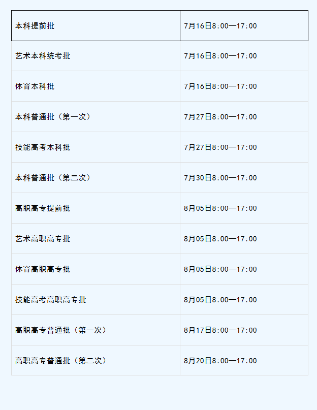 微信图片_20260622094803_12_8